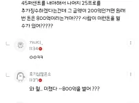 처음부터 차은우 탈세조사할 생각이 아니었던 국세청