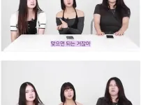 못생긴 남자를 볼 때 여자들의 속마음