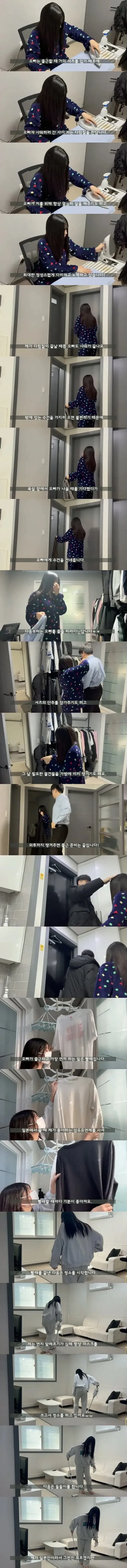 한일 국제결혼의 차가운 현실