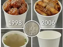 500원 물가 체감 짤