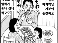 내일 출근이라니 진짜 ㅈ같다