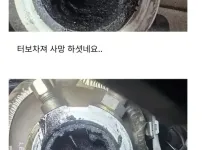 엔진오일 무교환 6만을 넘긴 차량
