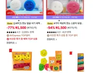 2억 투자 받아 매출 2조 찍은 회사 근황 ㄷㄷ