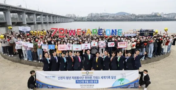 논란이 됐던 대한적십자사 신천지 표창