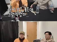 김광규의 두쫀쿠 맛 평가에 충격받는 안유진