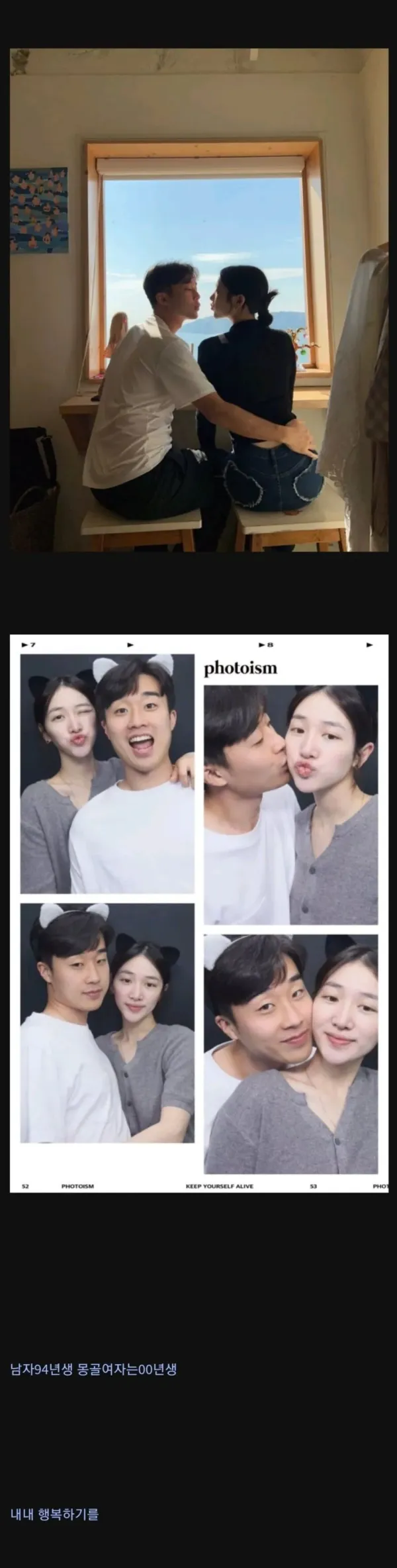 몽골에 가야 하는 이유