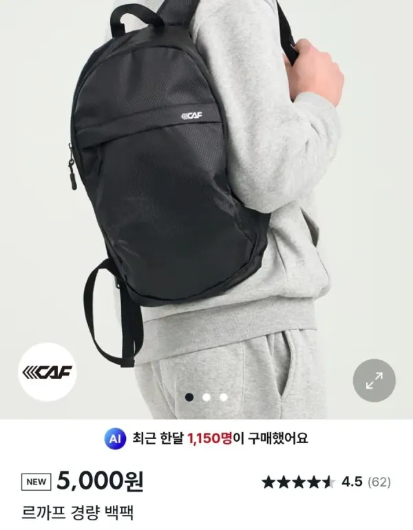 다이소 근황