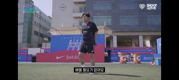 네이마르터치 개쓸데없다며 하지말라는 안정환