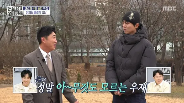 주식 해본적 없는 연예인이 생각하는 작전주