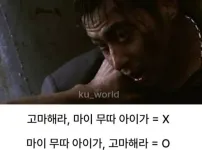 대한민국 3대 기억오류