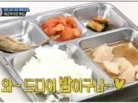 진짜사나이 식단 레전드