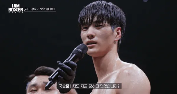 아이엠복서에서 가장 사기급인 선수