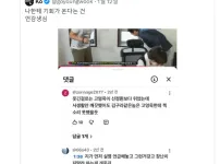 고영욱 근황