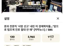  AI발전으로 문과전문직 사망선고