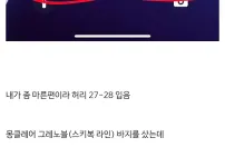 여자랑 중고거래 레전드.jpg