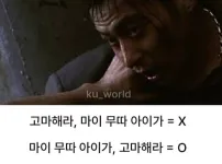 대한민국 3대 기억 오류ㅋㅋㅋ
