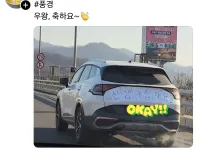 세상에서 제일 행복한 스포티지