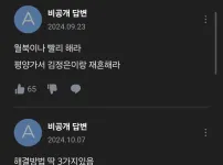 변호사에게 유언장 맡기고 죽은 남편