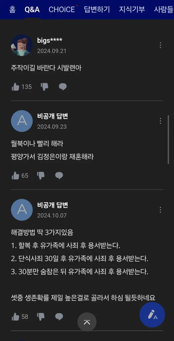 변호사에게 유언장 맡기고 죽은 남편