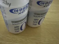 츅구보며 과음중
