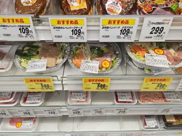 꿀팁 겨울철 일본 슈퍼에서 먹어야 할 음식 ㄷㄷㄷ
