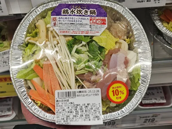 꿀팁 겨울철 일본 슈퍼에서 먹어야 할 음식 ㄷㄷㄷ