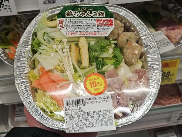 꿀팁 겨울철 일본 슈퍼에서 먹어야 할 음식 ㄷㄷㄷ