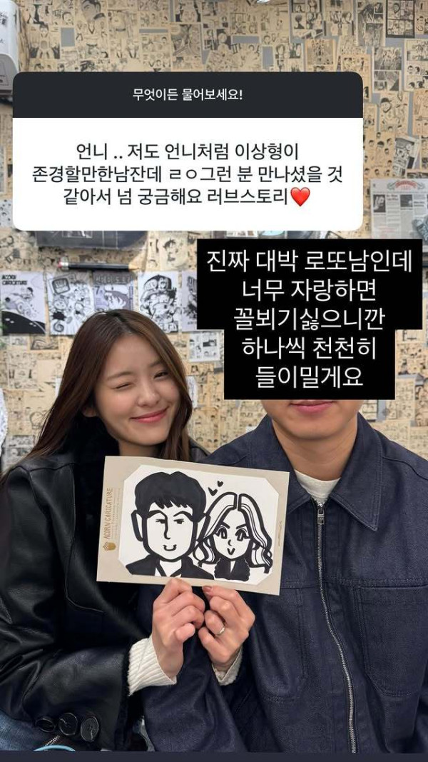 하트시그널 김지민 근황 진심 개부럽다