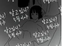 죽은 언니가 보이기 시작했다