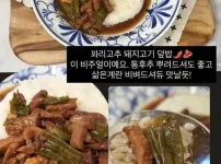 윤주모, 도시락 부실 논란 해명 맛없어 보이게 찍어