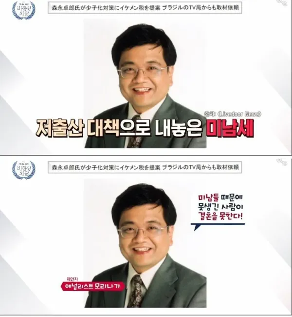 요즘 세상 돌아가는거 보면 확실히 필요한 세금법