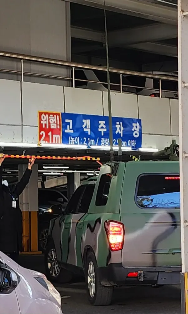 이걸로 운전병 군인아저씨 영창가는거 아니죠??