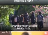 30대 미만의 젊은 당뇨 환자 급증