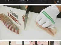 매출이 3500만원인데 순이익이 85만원이라는 횟집
