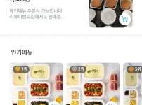 점점 더 유행하는 두바이 쫀득 쿠키 근황