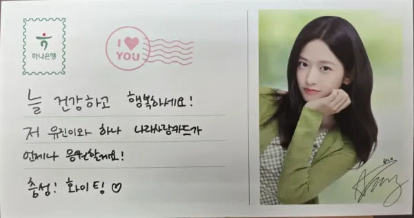 각 잡고 20살 남자들 노린 하나은행