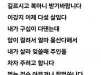 공중화장실에 강아지 유기한 할머니
