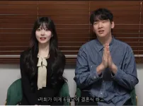 박민정, 핫소스 송형주 결혼예정