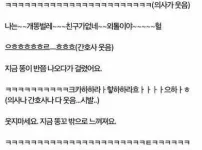 인생 쪽팔린기억 부동의 1위