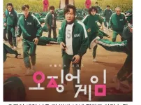 오징어게임 나온지 벌써 10년 됐다고 하면 다들 놀람