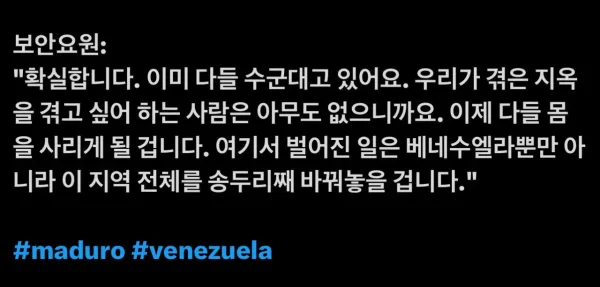 차원이 다르다는 미국식 전쟁의 수준 ㄷㄷㄷ;;;