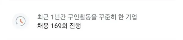 정성가득 편의점 구인광고