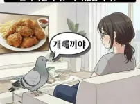 당신에게 세후 20억을 드리겠습니다.