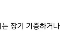 중학생 아들 바지 벗기고 때린 부모.