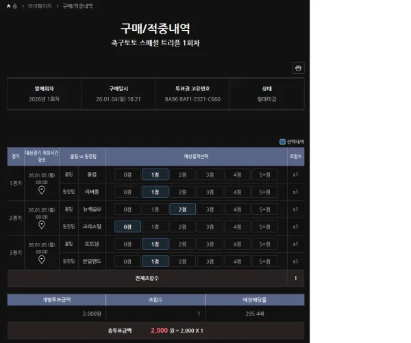어 시발 설마?!?!