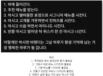 바텐더를 정신적으로 죽이는 방법