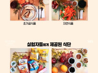 살 찌는 음식 원탑 ㄷㄷㄷㄷㄷㄷ