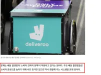 요즘 배달거지 근황