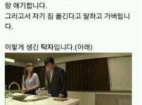 AV 품번이 간절했던 남자..
