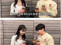 월세 3천만원 시그니엘 집보고 현타온 사람